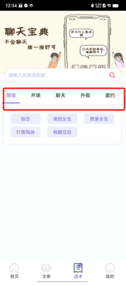 1723523757830444.png 083637aee4aa054dd9e250c6591fc05.png