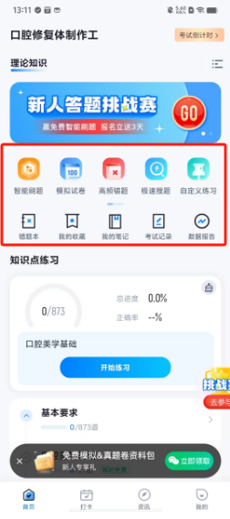 1723526447461049.png 50f2c0ee74d027330df1bc97ec1cafe.png