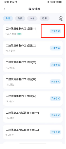 1723526452116553.png 896faacc0a816edb87cfc5632d74fd3.png