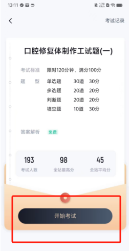 1723526459622528.png 10f3f9c0776d69943c20e062eaa84cd.png