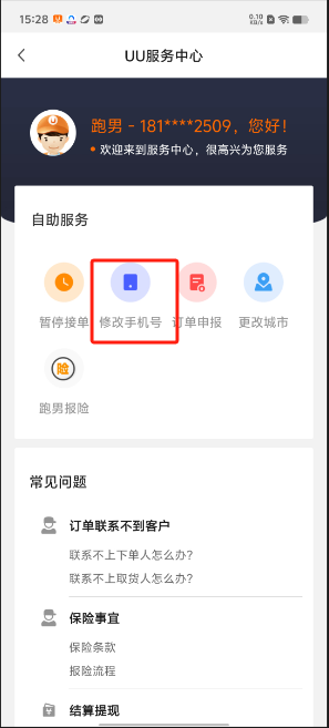 1723534371409364.png image.png