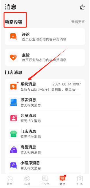 1723601902670615.png 1723601899770.png