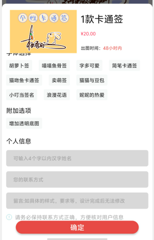 1723604880762765.png image.png