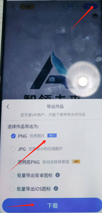 1723606140612501.png image.png