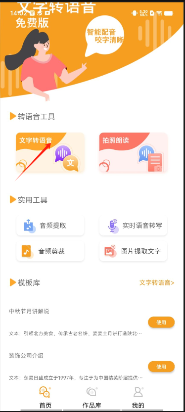 1723615736536167.png image.png