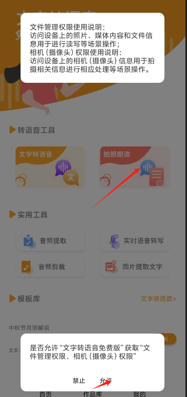 1723615782869381.png image.png