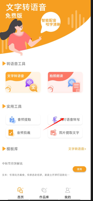 1723615802795249.png image.png