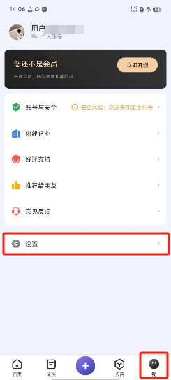 1723615815644459.png image.png