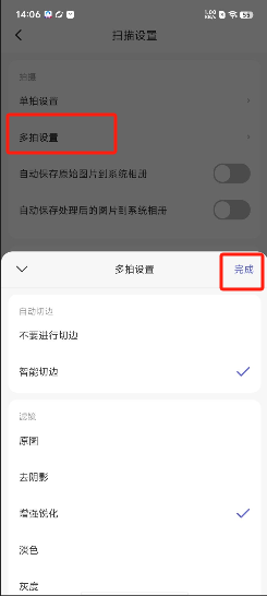 1723615867607283.png image.png