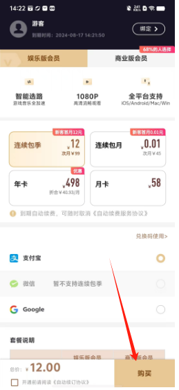 1723616918647399.png 1d2cbae0afcc26864166923e52eb2dd.png