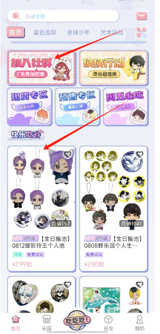 微信图片_20240814150235.png