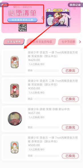微信图片_20240814150225.png