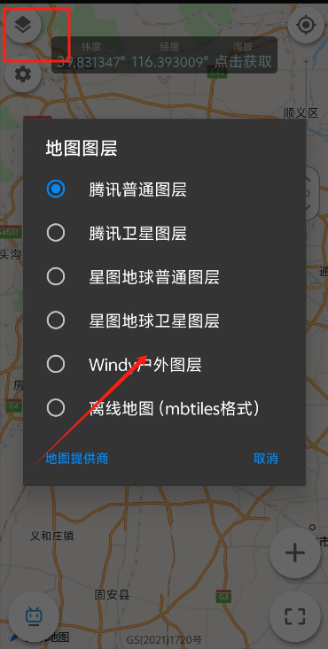 1723622750256432.png image.png