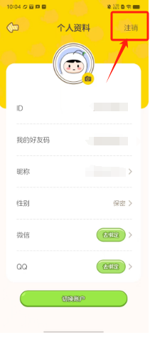 1723687625612711.png 7442de61ede55833cc16e2b483ce179.png