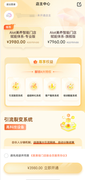 1723689826326625.png image.png