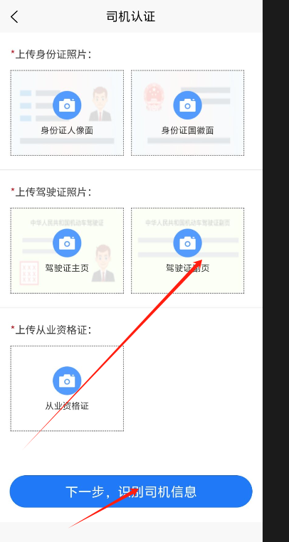 1723690925811943.png image.png