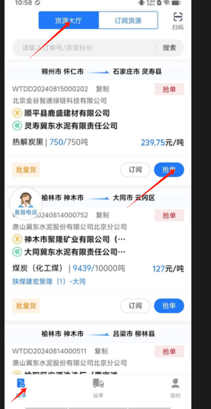 1723690943501922.png image.png