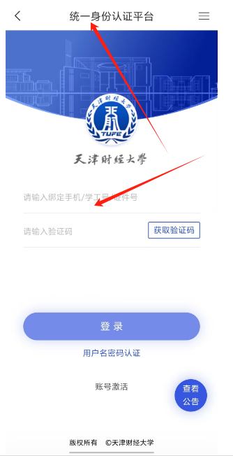 1723691630110654.png 1723691628413.png