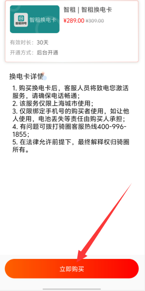 1723695755717207.png image.png