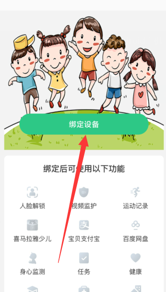 1723698688360612.png image.png