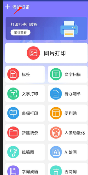 1723700395941980.png image.png