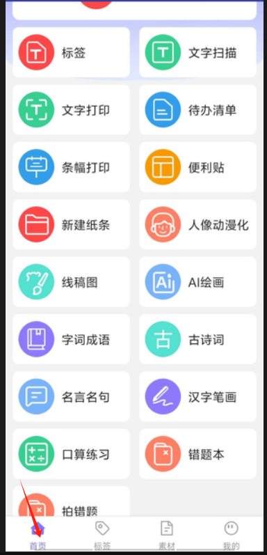 1723700426505027.png image.png