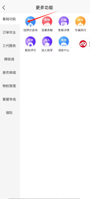 1723772670541240.png image.png