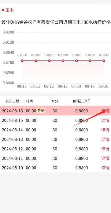 1723772695220491.png image.png