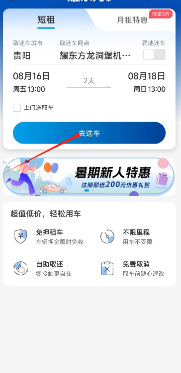 1723773967900747.png image.png