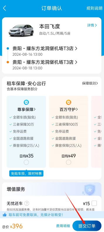 1723774049607721.png image.png