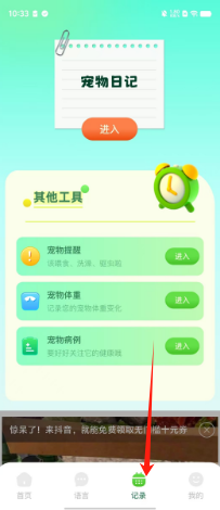 1723775692462698.png d27eae76e7960c8a554158d19121819.png