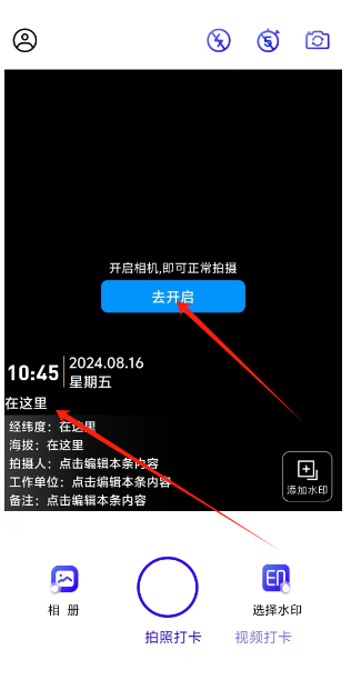 1723776703929883.png 1723776694970.png