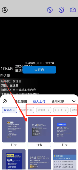 1723776761497508.png 1723776759757.png