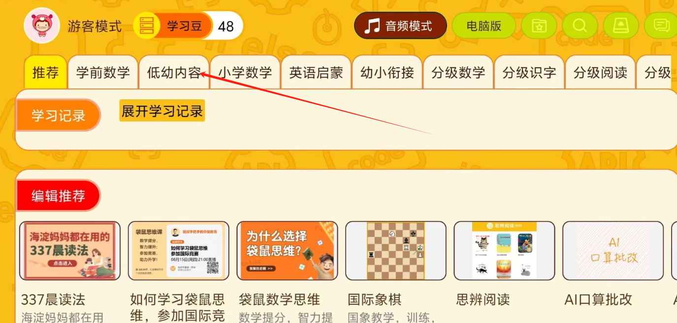 1723782883481337.png image.png