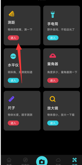 1723787144457568.png image.png