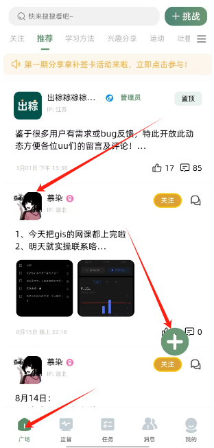 1723787949418868.png 1723787945217.png