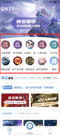 48754ccc10c2ec1332d21f90a1b15e4.png