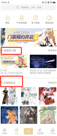 1723790627698971.png d2030b952e59af8d767d230a4d4d7ff.png