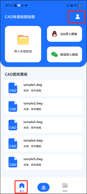 1724030155861408.png image.png