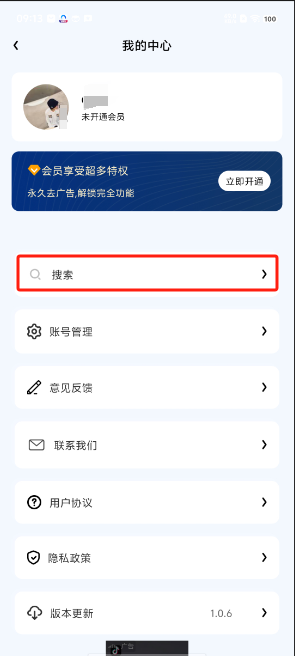 1724030187245394.png image.png