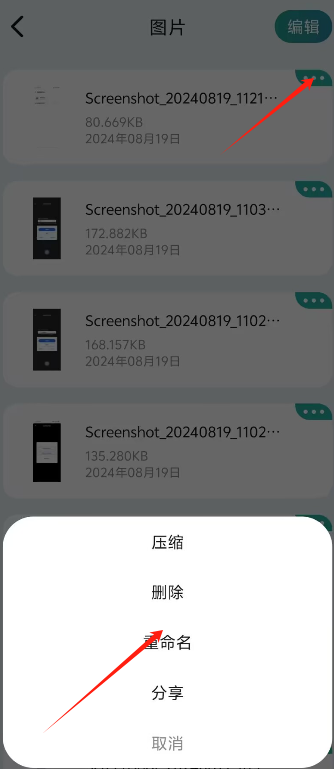 1724038102994912.png image.png