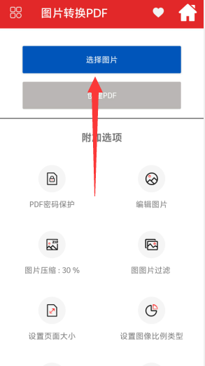 1724038818202226.png image.png