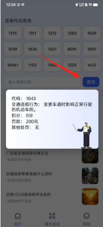 1724043771500283.png ed1a8017daf79ddb074b18da2bb7c7d.png