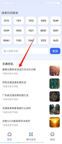 1724043776397524.png 5bda4faa46f5560587f9afe3811d92d.png