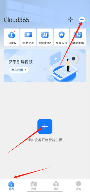 1724047860893448.png 1724047857423.png