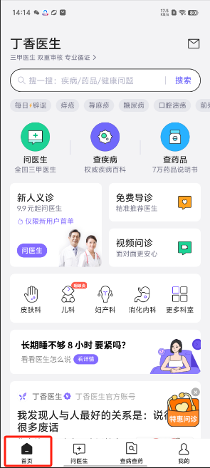 1724048284612012.png image.png