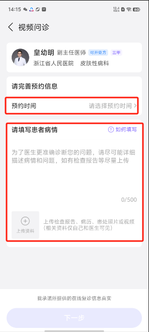 1724048344541398.png image.png