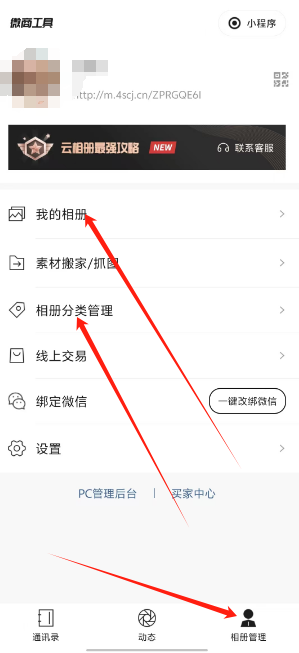 1724049112658881.png 1724049109428.png