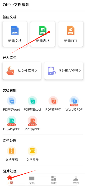 1724050540957608.png image.png