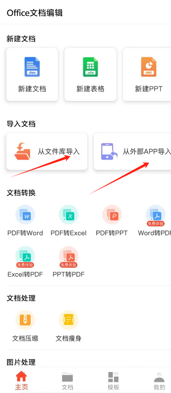 1724050554353160.png image.png